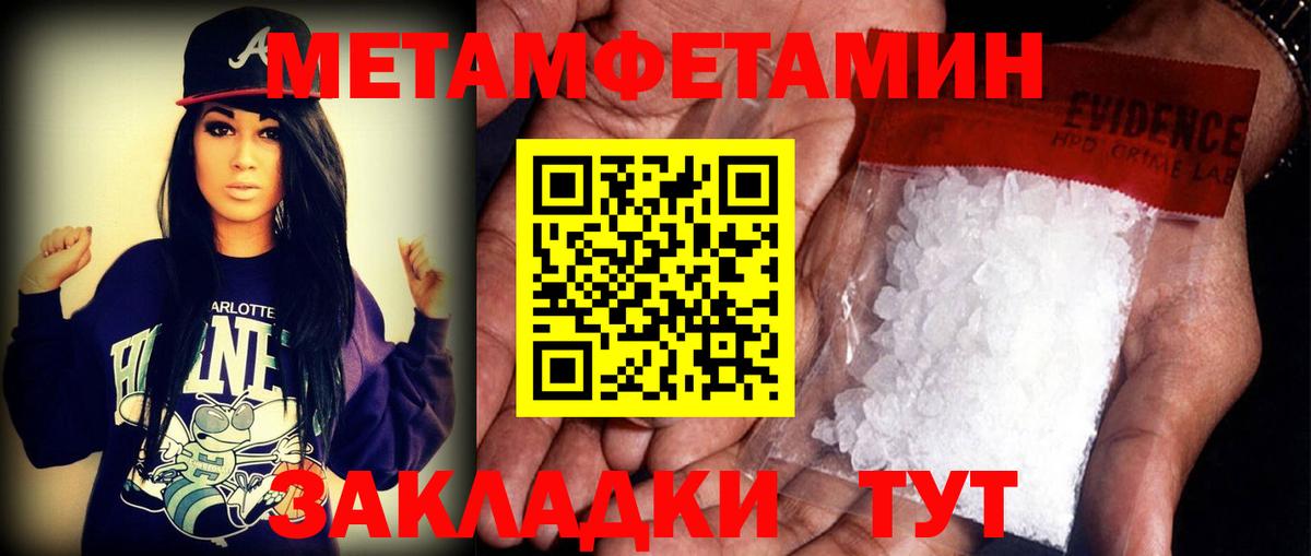 АМФ 98%  Вход с VPN  Амфетамин  Сальск 
