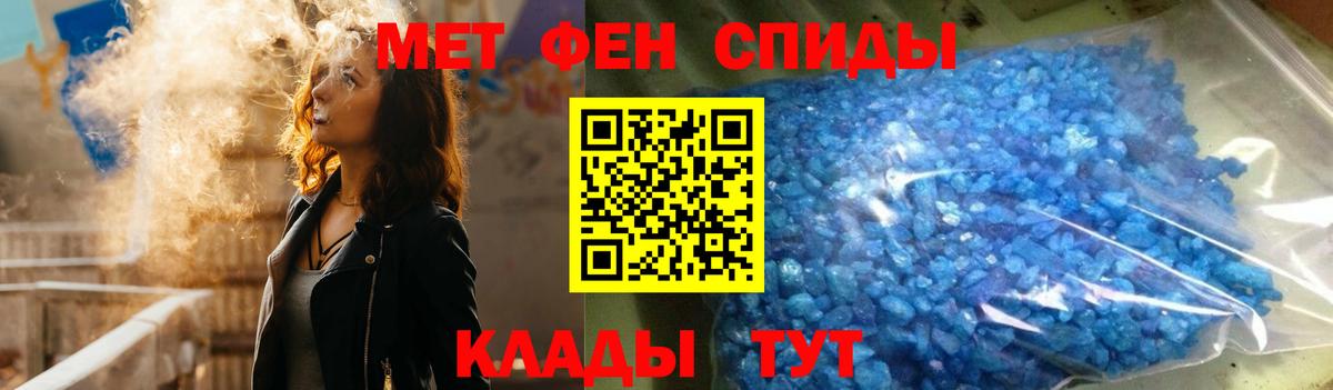 Амфетамин 97% Сальск