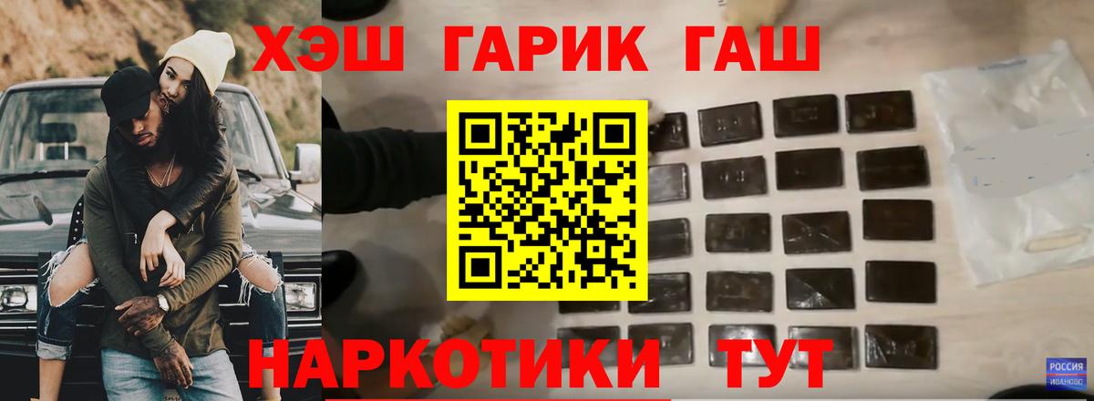 Сальск  ГАШИШ ice o lator  цена наркотик  ГАШИШ Premium  Вход с VPN 