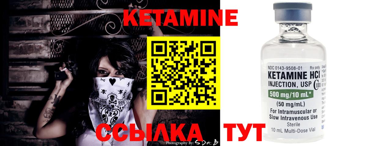 Сальск  OMG онион  КЕТАМИН VHQ  Вход с VPN  Кетамин VHQ 