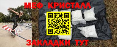 MESCALINE Бузулук