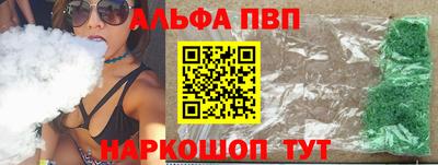 синтетический гашиш Бугуруслан