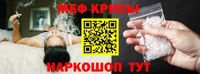 трава Будённовск