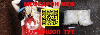 MESCALINE Бузулук