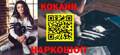 синтетический гашиш Бугуруслан