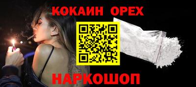 MESCALINE Бузулук