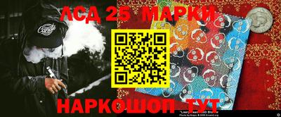 трава Будённовск