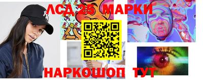 MESCALINE Бузулук