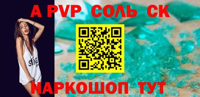 MESCALINE Бузулук