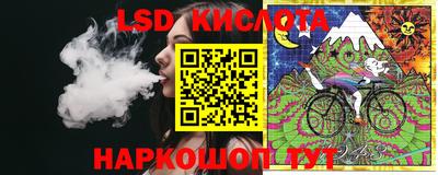 синтетический гашиш Бугуруслан