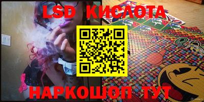 синтетический гашиш Бугуруслан