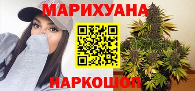 синтетический гашиш Бугуруслан