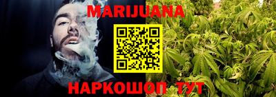 синтетический гашиш Бугуруслан