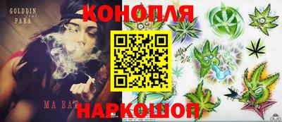 MESCALINE Бузулук