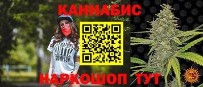 MESCALINE Бузулук