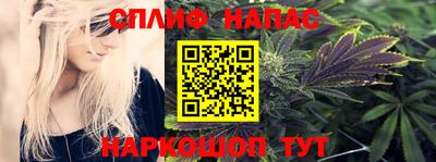 трава Будённовск