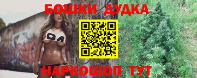 MESCALINE Бузулук