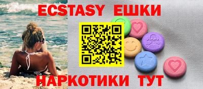 синтетический гашиш Бугуруслан