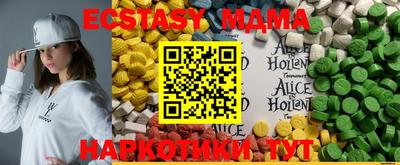 синтетический гашиш Бугуруслан
