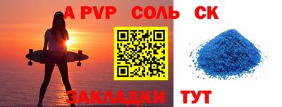 трава Будённовск