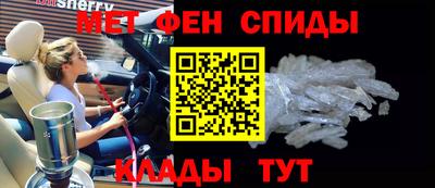 MESCALINE Бузулук