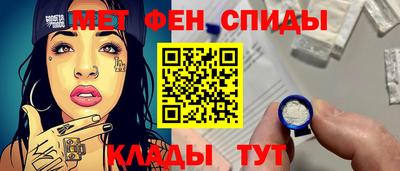 MESCALINE Бузулук