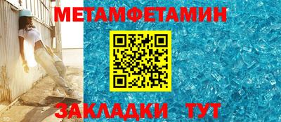 синтетический гашиш Бугуруслан