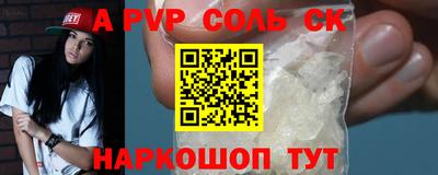 синтетический гашиш Бугуруслан