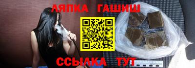 трава Будённовск