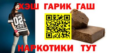 трава Будённовск