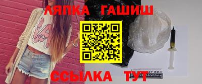 синтетический гашиш Бугуруслан