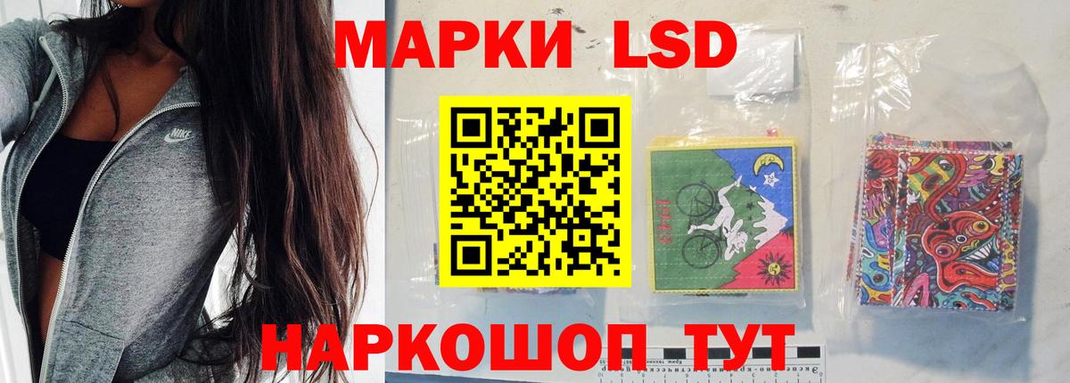 LSD-25 экстази ecstasy  LSD-25 экстази кислота  Сальск  Вход с VPN 
