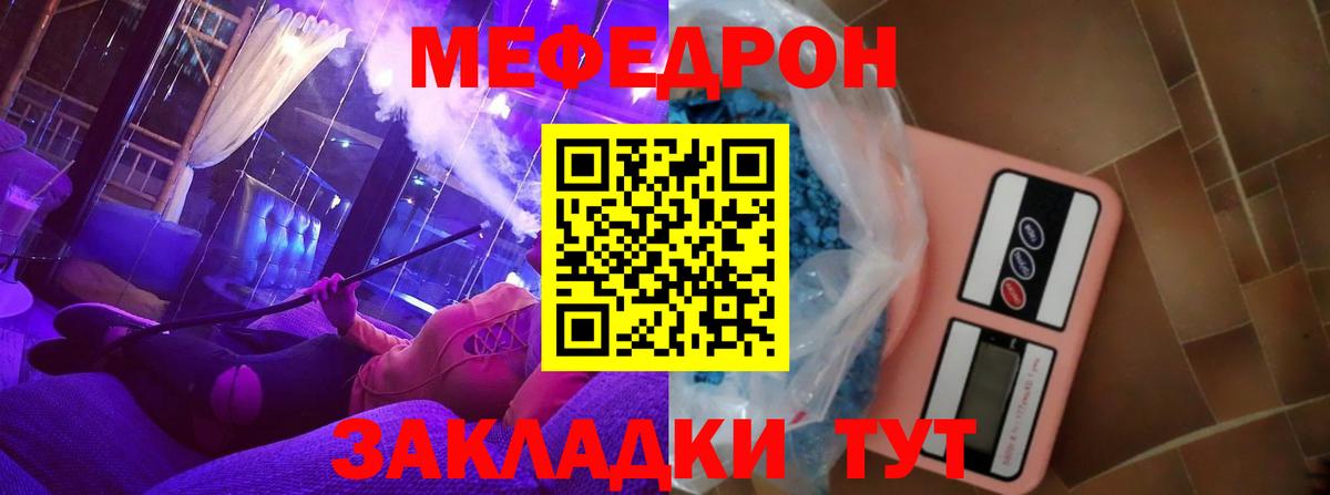 Сальск  hydra маркетплейс  Вход с VPN  Мефедрон VHQ  Меф мука 