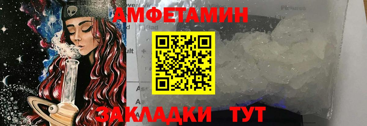 Метамфетамин Декстрометамфетамин 99.9%  Первитин  Сальск  Вход с VPN 