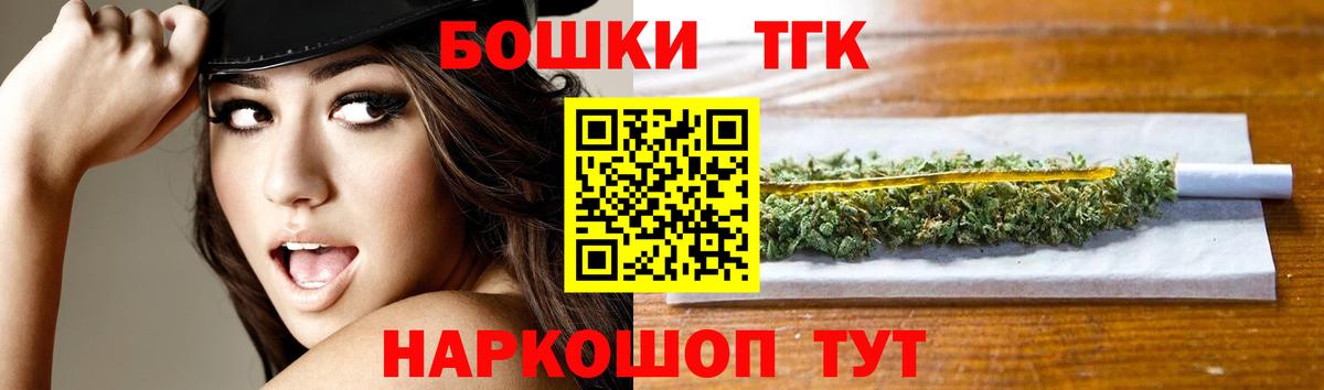 Канабис OG Kush  Вход с VPN  Шишки марихуана Ganja  МАРИХУАНА VHQ  Сальск 