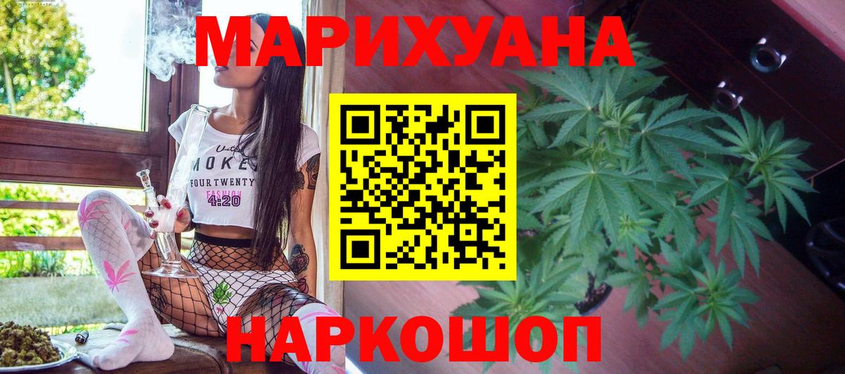 Бошки марихуана Bruce Banner Сальск